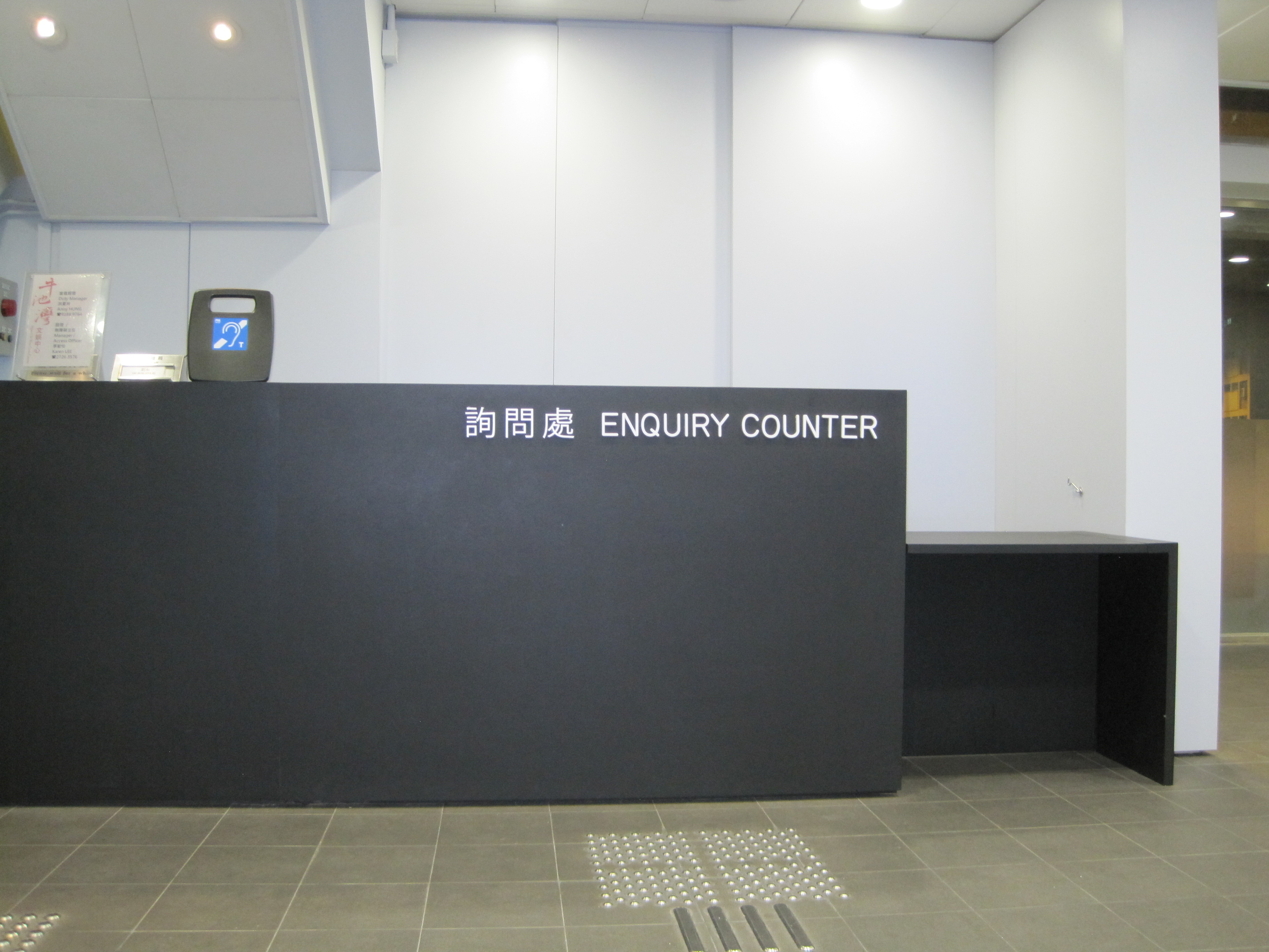 Enquiry Counter with suitable height for wheelchair users and induction loop system for hearing-impaired persons at 2/F Foyer